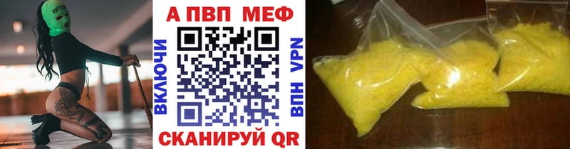 A PVP крисы CK  где найти наркотики  Меленки 