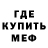 Метадон мёд Sergej Triller