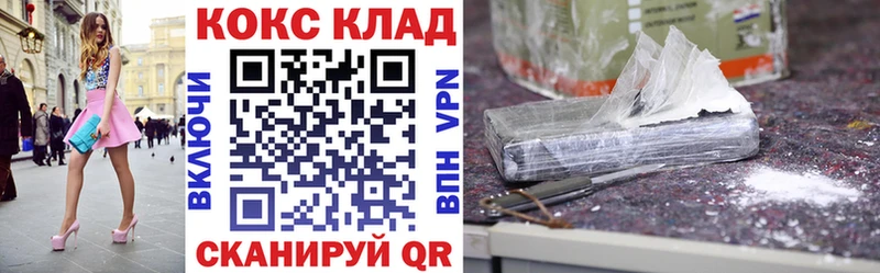 Кокаин Fish Scale  где купить наркоту  hydra сайт  Меленки 