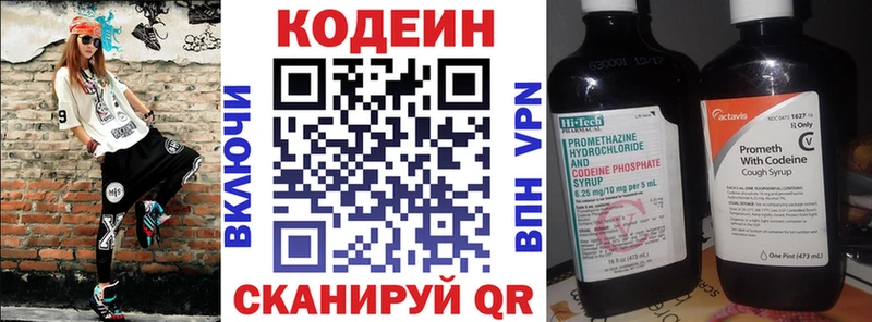 МЕГА зеркало  Меленки  Кодеин Purple Drank  продажа наркотиков 