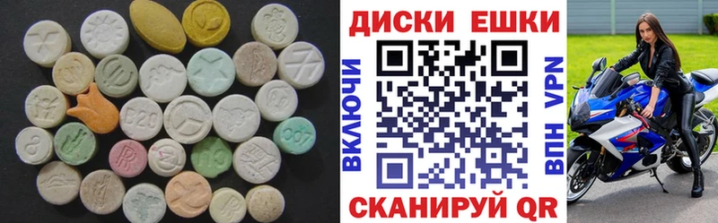 Экстази таблы  Меленки 