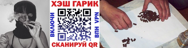 сайты даркнета как зайти как найти Меленки Гашиш гарик
