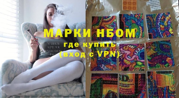 дистиллят марихуана Горнозаводск