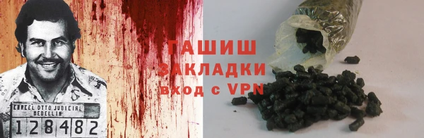 дистиллят марихуана Горнозаводск