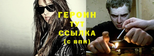 дистиллят марихуана Горнозаводск