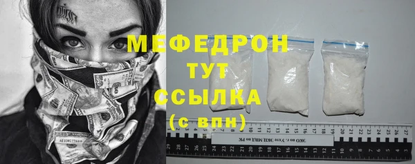 MDMA Горняк