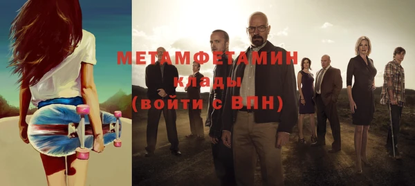 дистиллят марихуана Горнозаводск