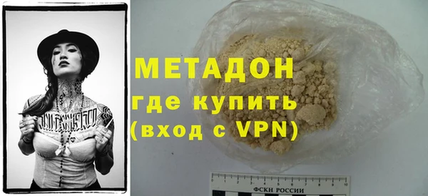 дистиллят марихуана Горнозаводск