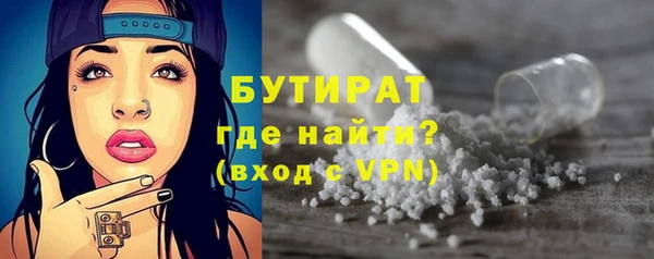 гидропоника Горно-Алтайск