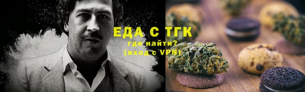 MDMA Горняк