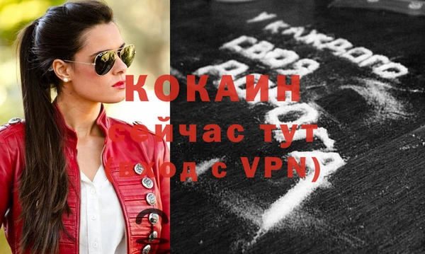 дистиллят марихуана Горнозаводск