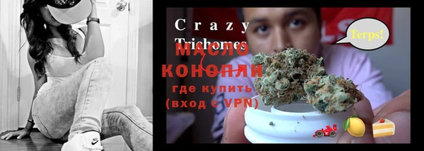 MDMA Горняк