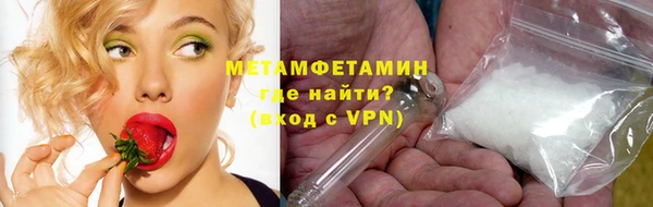 MDMA Горняк