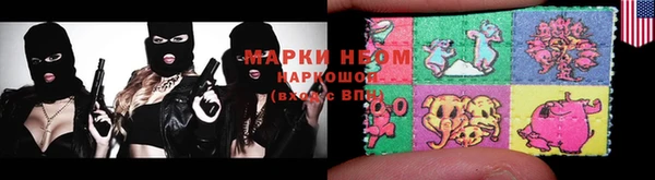 MDMA Горняк