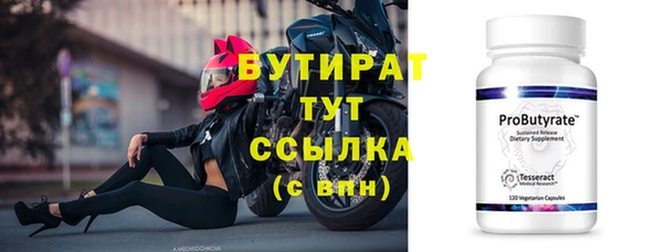 дистиллят марихуана Горнозаводск
