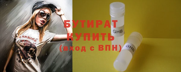 дистиллят марихуана Горнозаводск