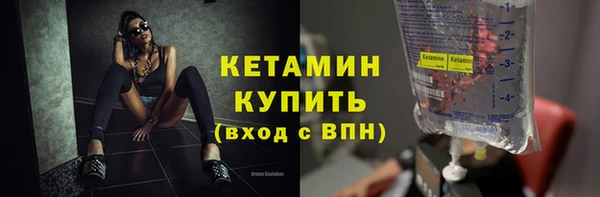 дистиллят марихуана Горнозаводск