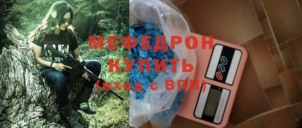 MDMA Горняк