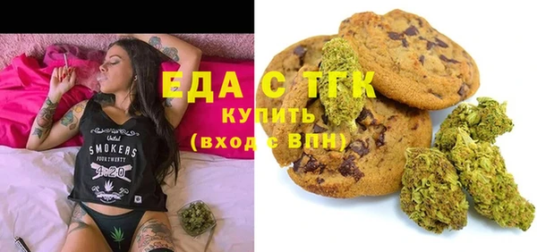 MDMA Горняк
