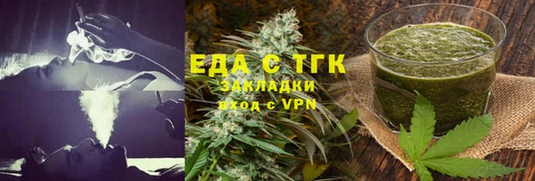 дистиллят марихуана Горнозаводск