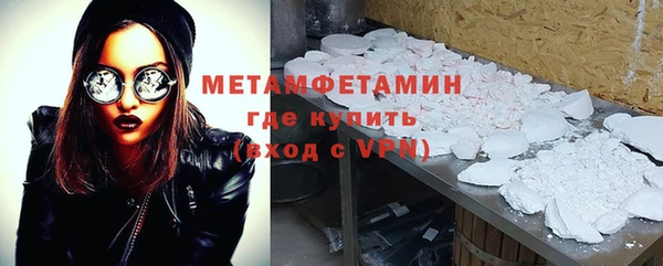 MDMA Горняк