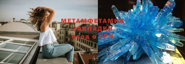 дистиллят марихуана Горнозаводск