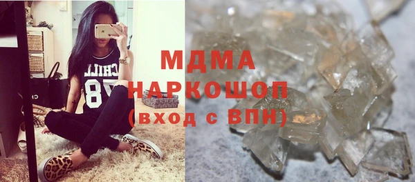 MDMA Горняк