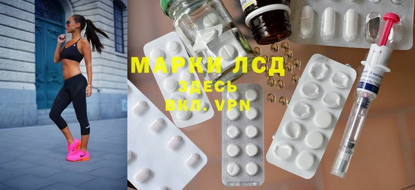 MDMA Горняк