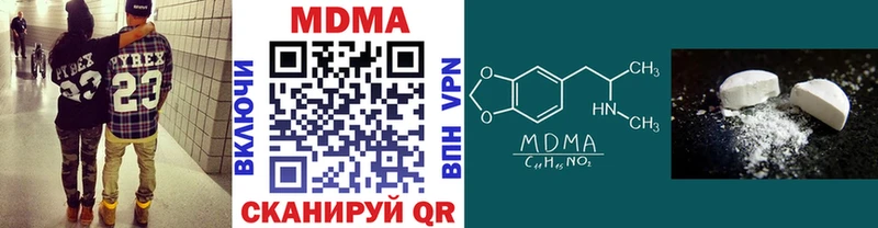 MDMA Molly  Меленки 