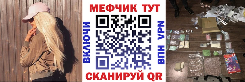 Мефедрон мяу мяу  где можно купить   Меленки 