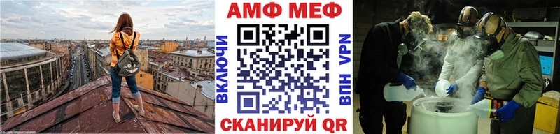МЕТАМФЕТАМИН мет Меленки