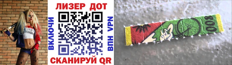 Марки 25I-NBOMe 1,8мг  Меленки 