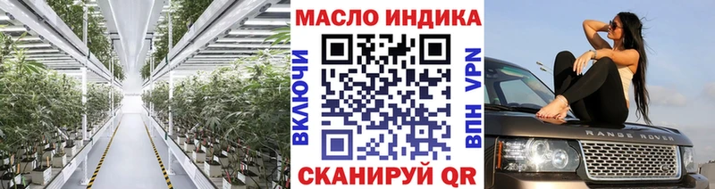 что такое   Меленки  ТГК THC oil 