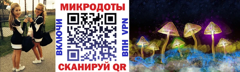Галлюциногенные грибы Magic Shrooms  Меленки 